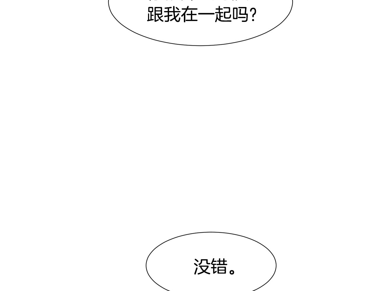 第86话 重逢8