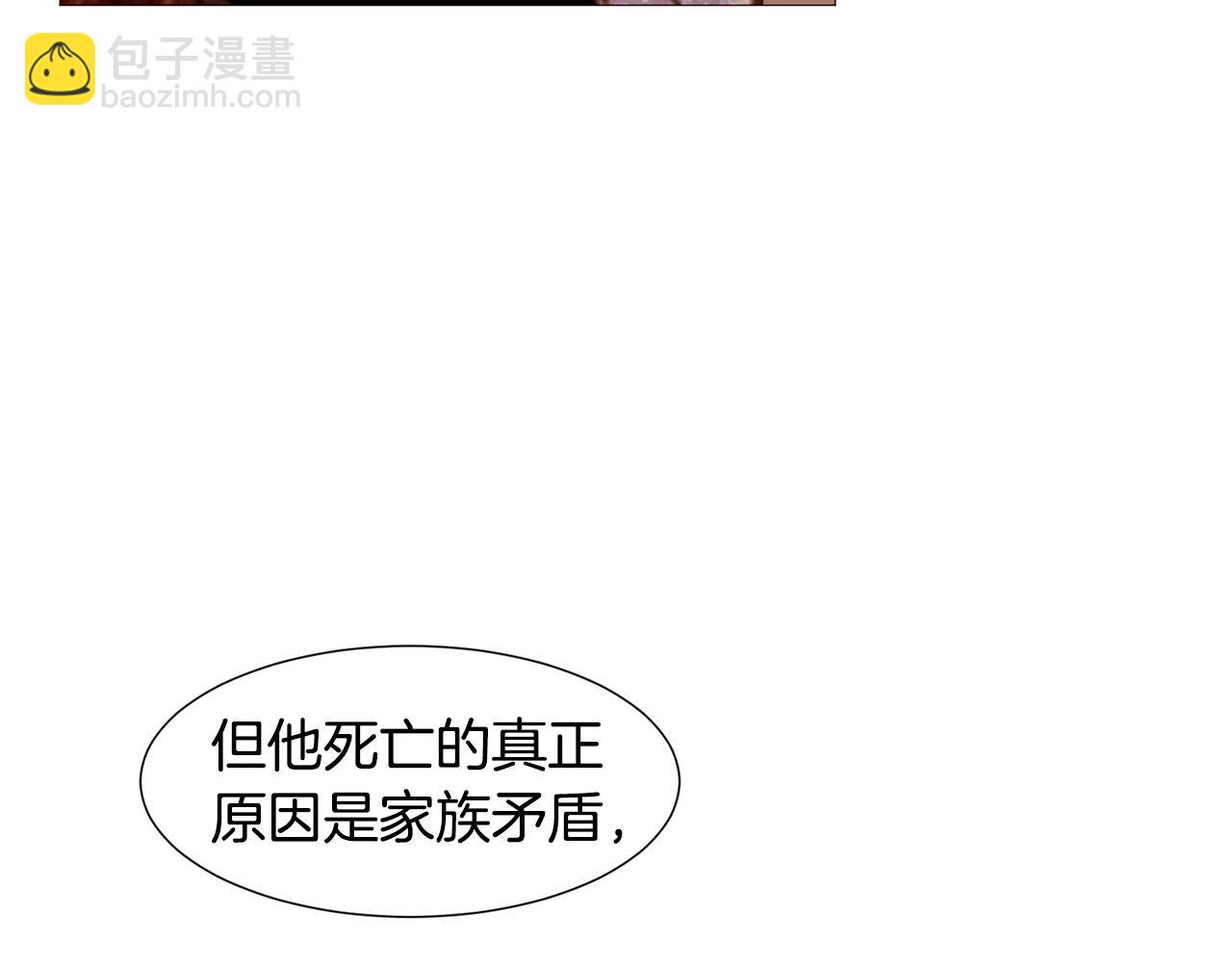 第86话 重逢83