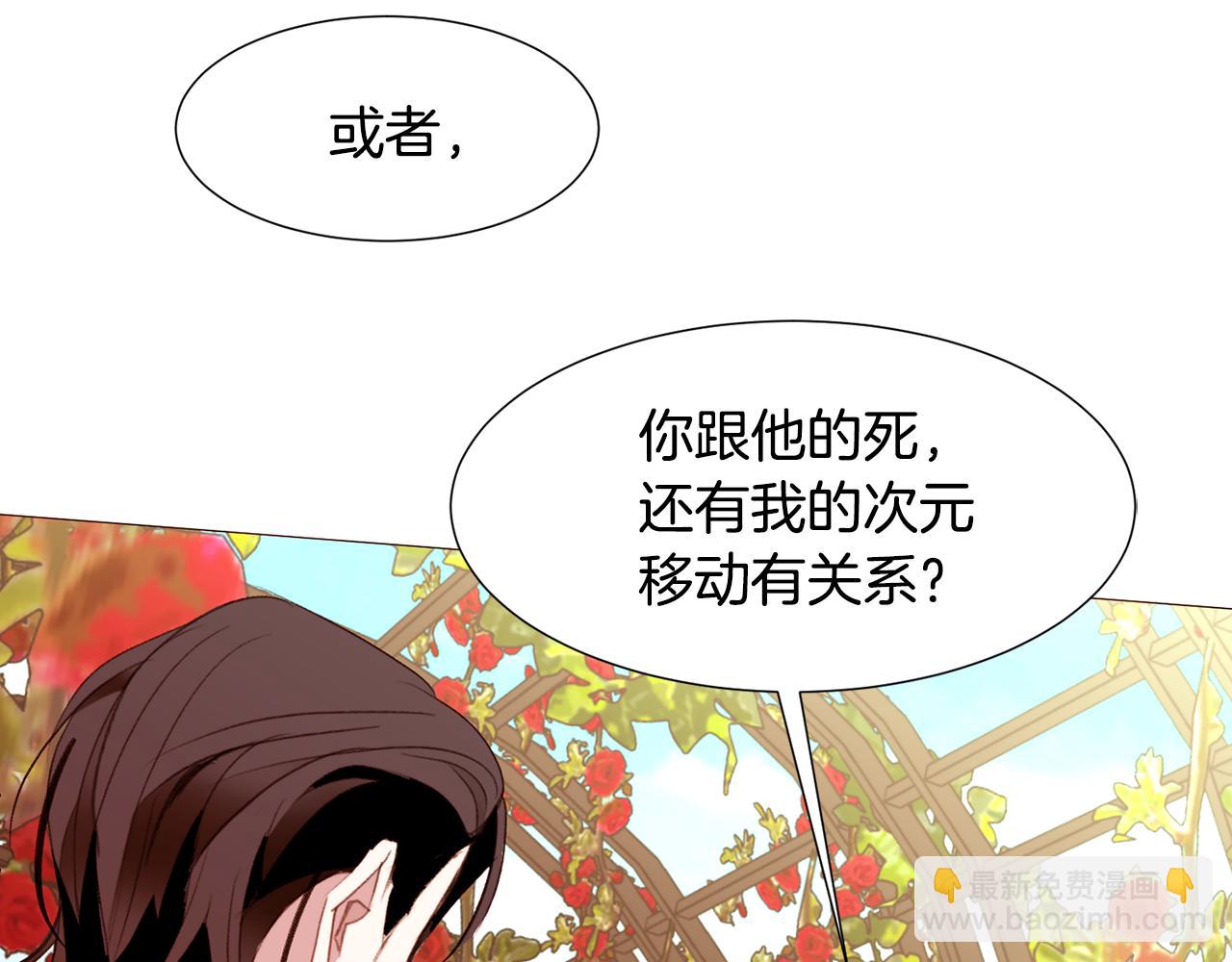 第86话 重逢93