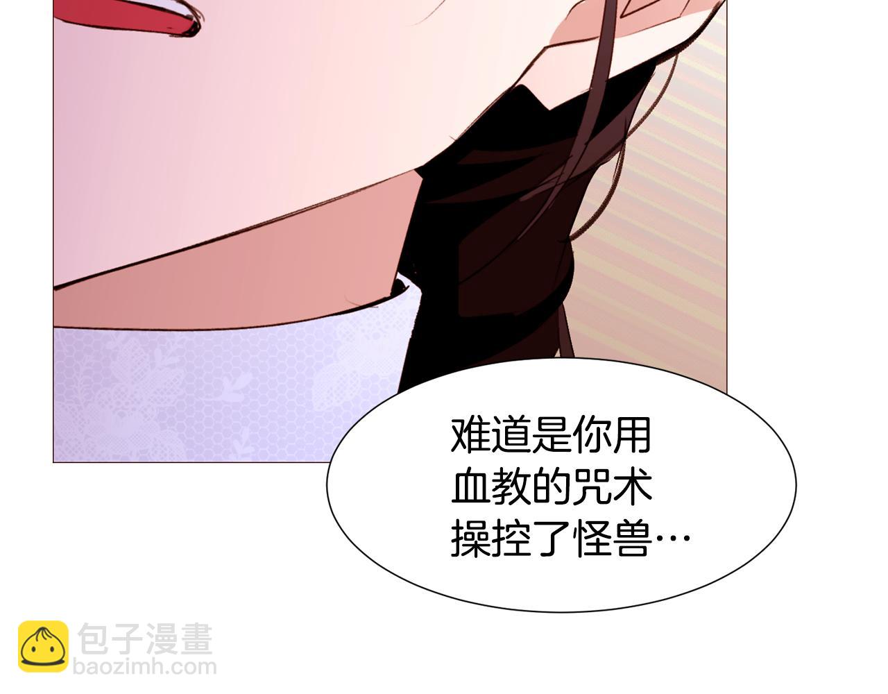 第86话 重逢97