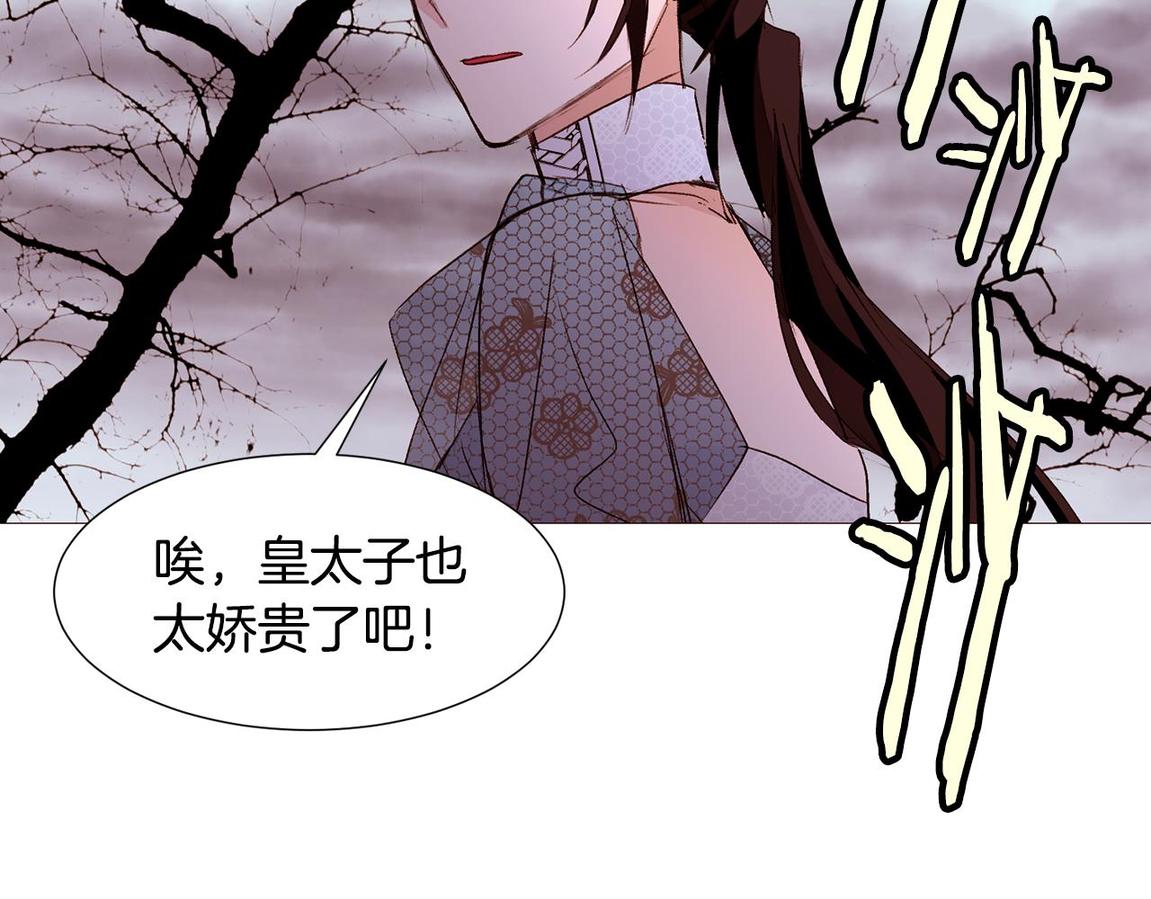 第87话 女英雄81