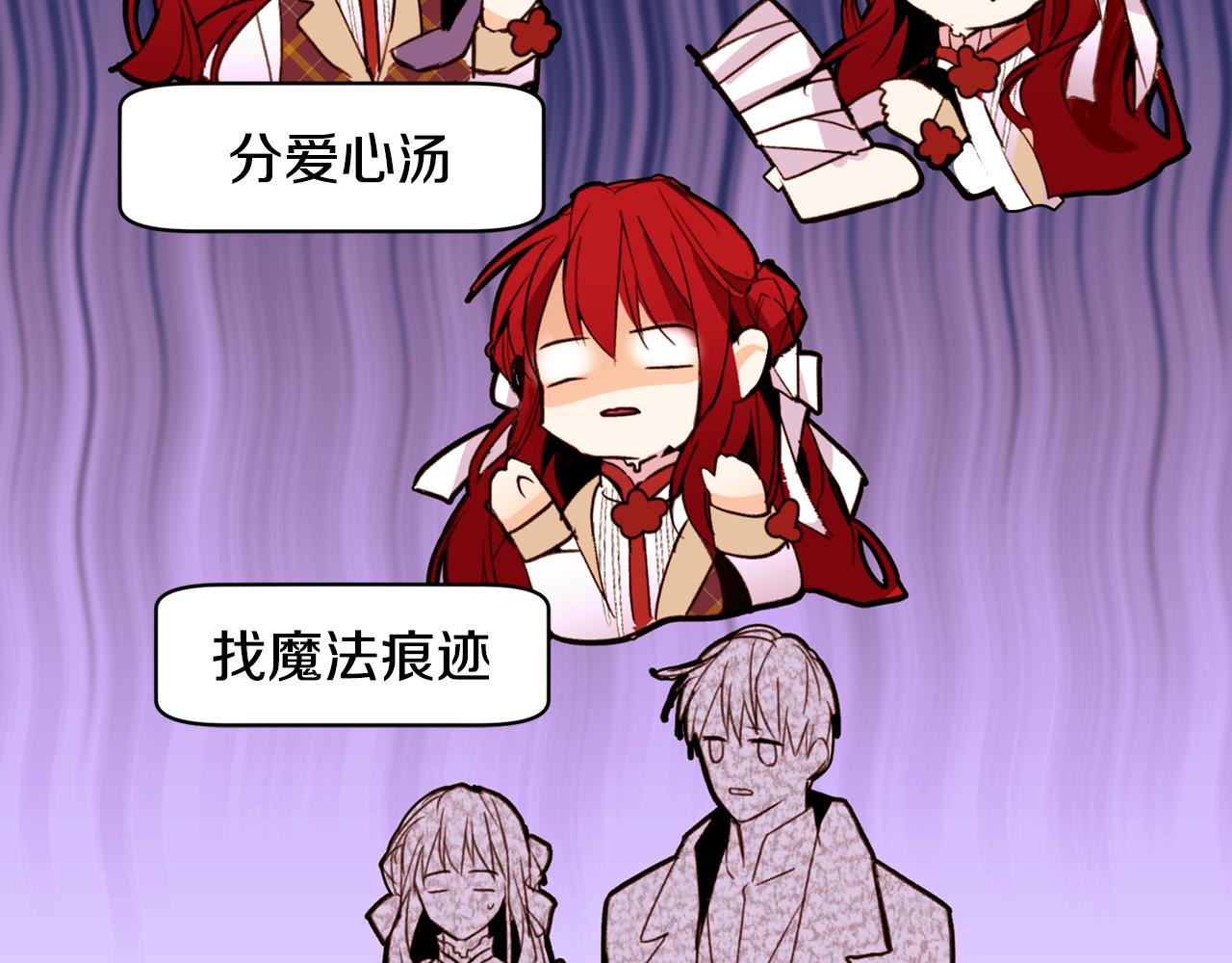第88话 帮助灾民129
