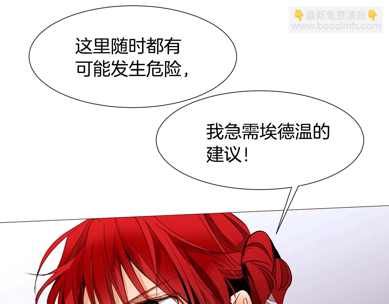 第88话 帮助灾民22