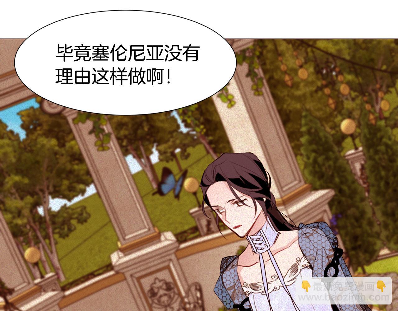第88话 帮助灾民67