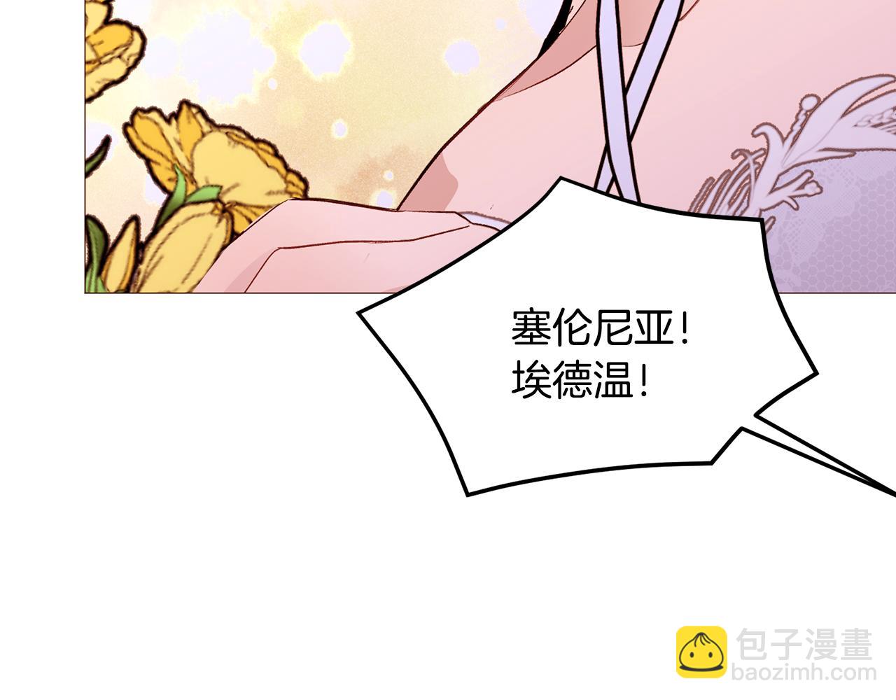 第88话 帮助灾民8