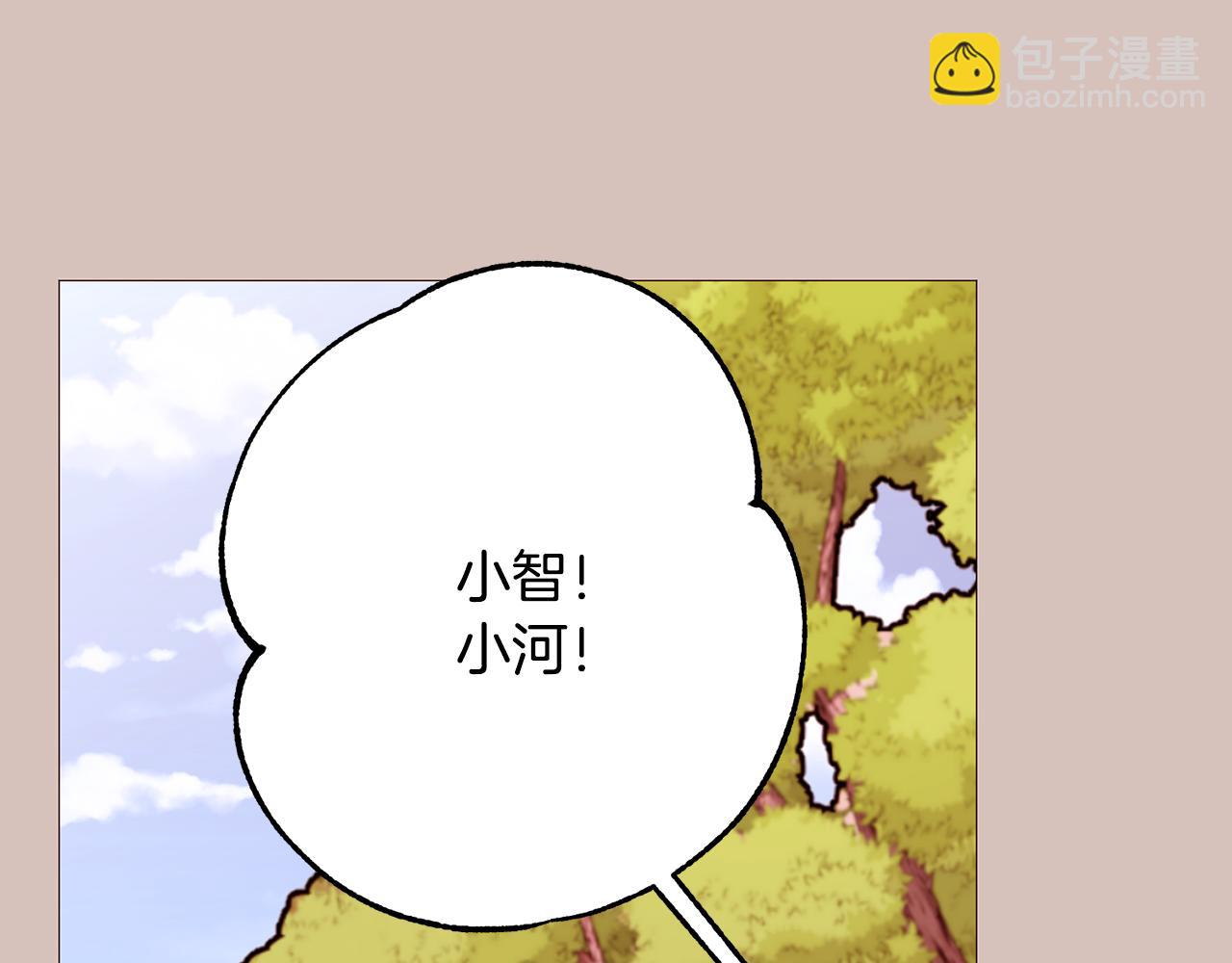 第90话 回去的办法112