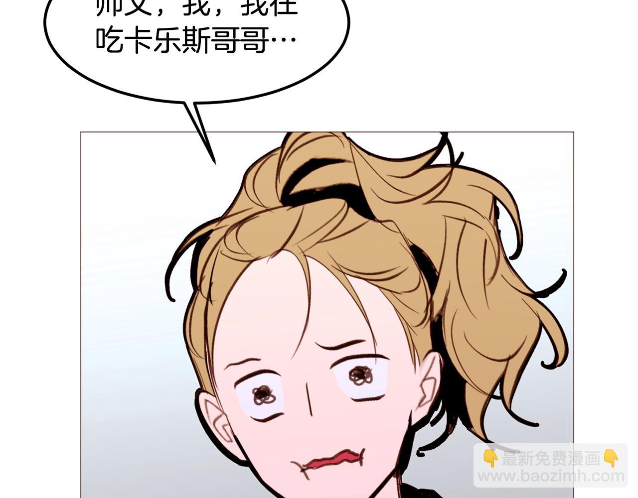 第90话 回去的办法179