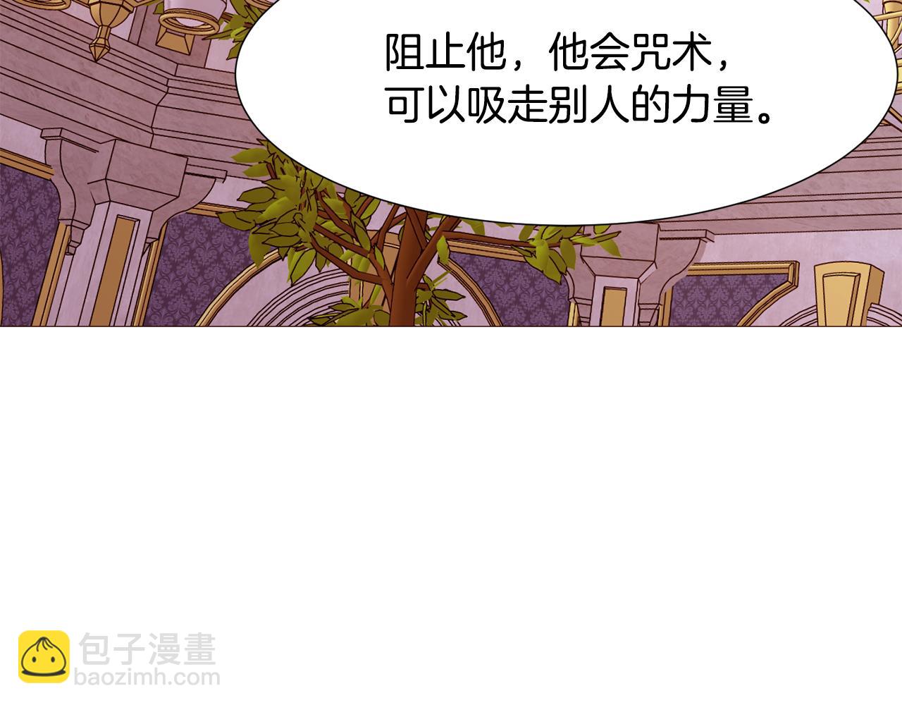 第90话 回去的办法195