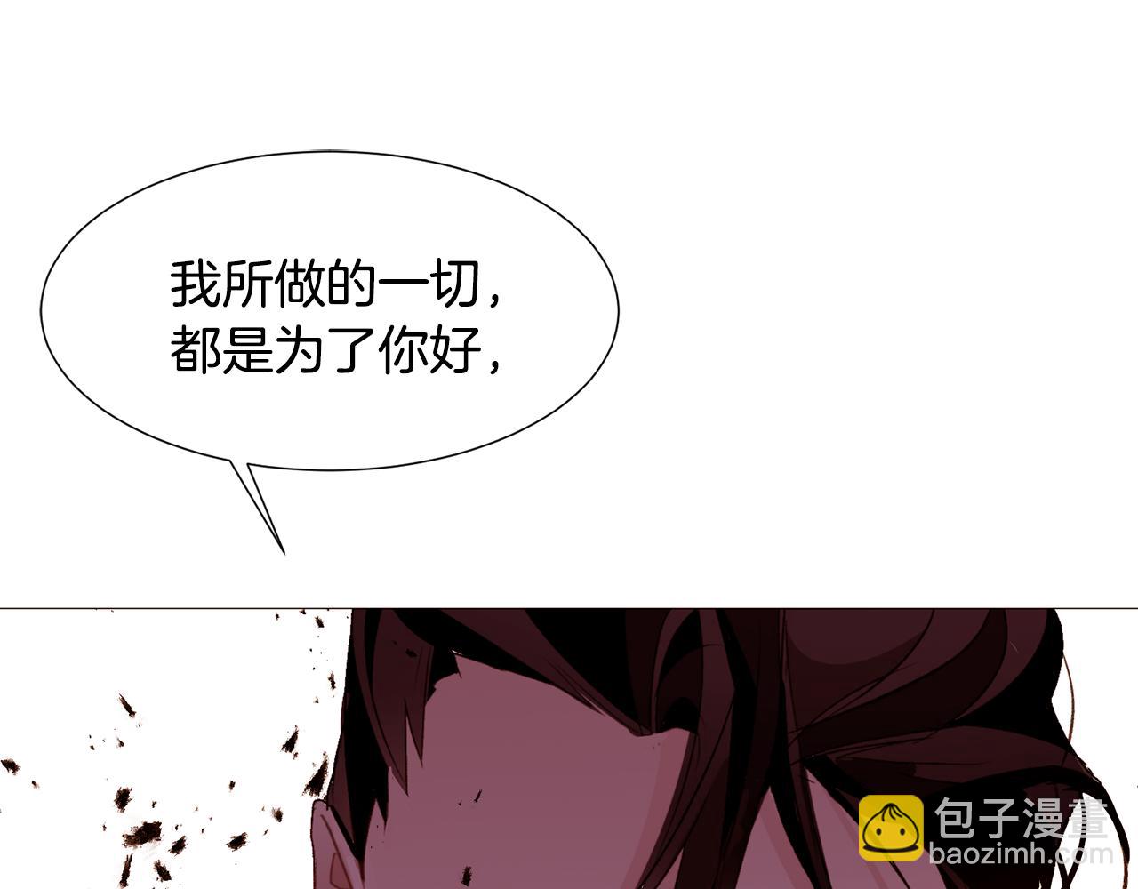 第90话 回去的办法57