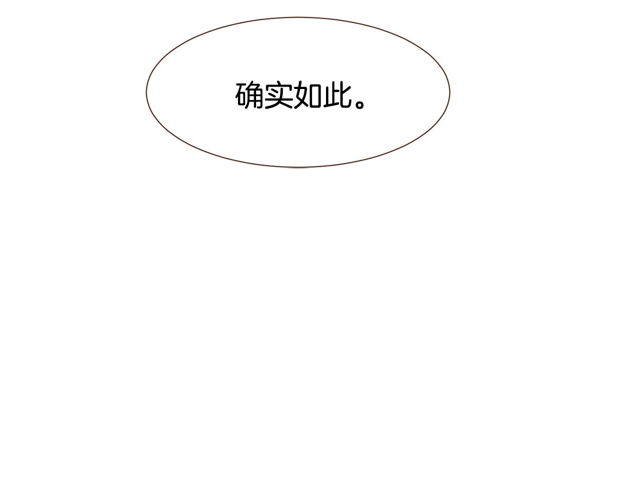 第92话 重要任务125
