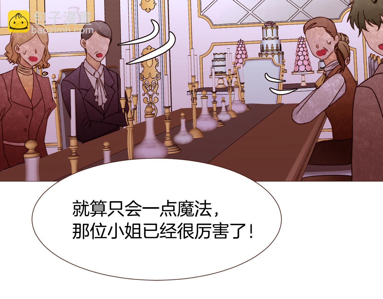 第92话 重要任务140