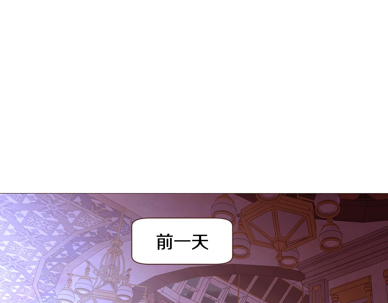 第93话 皇宫会谈0