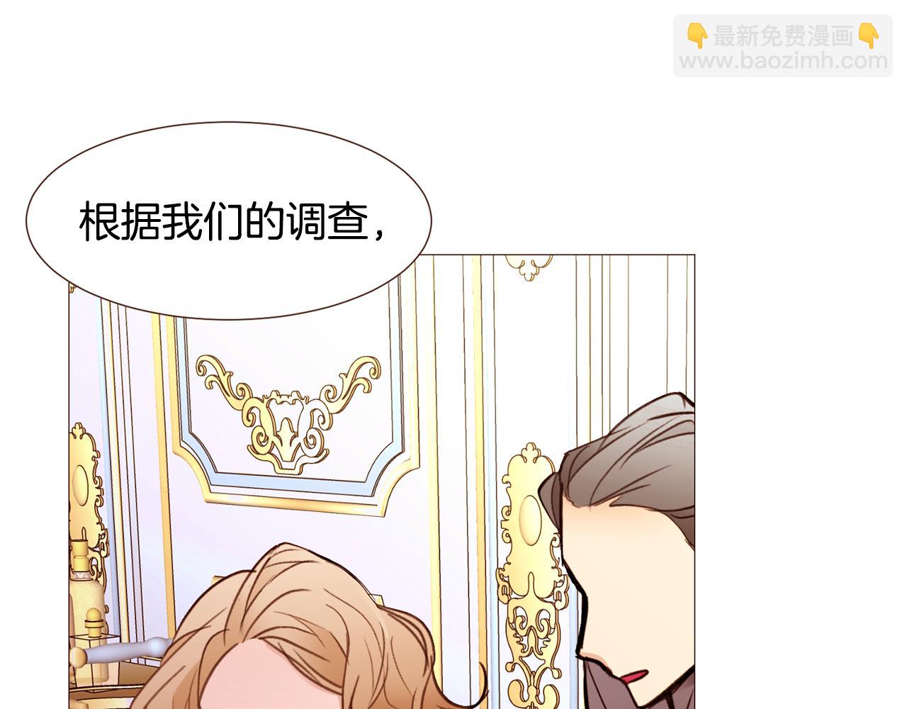 第93话 皇宫会谈102