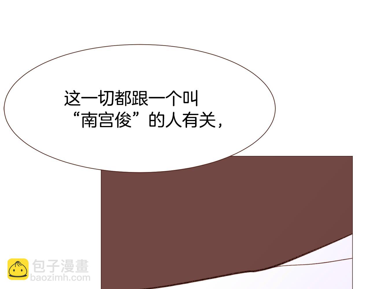 第93话 皇宫会谈108