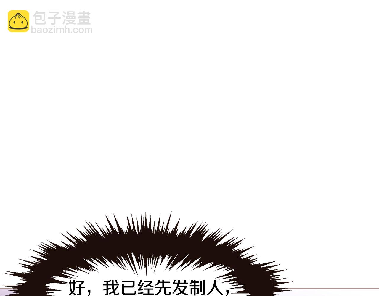 第93话 皇宫会谈116