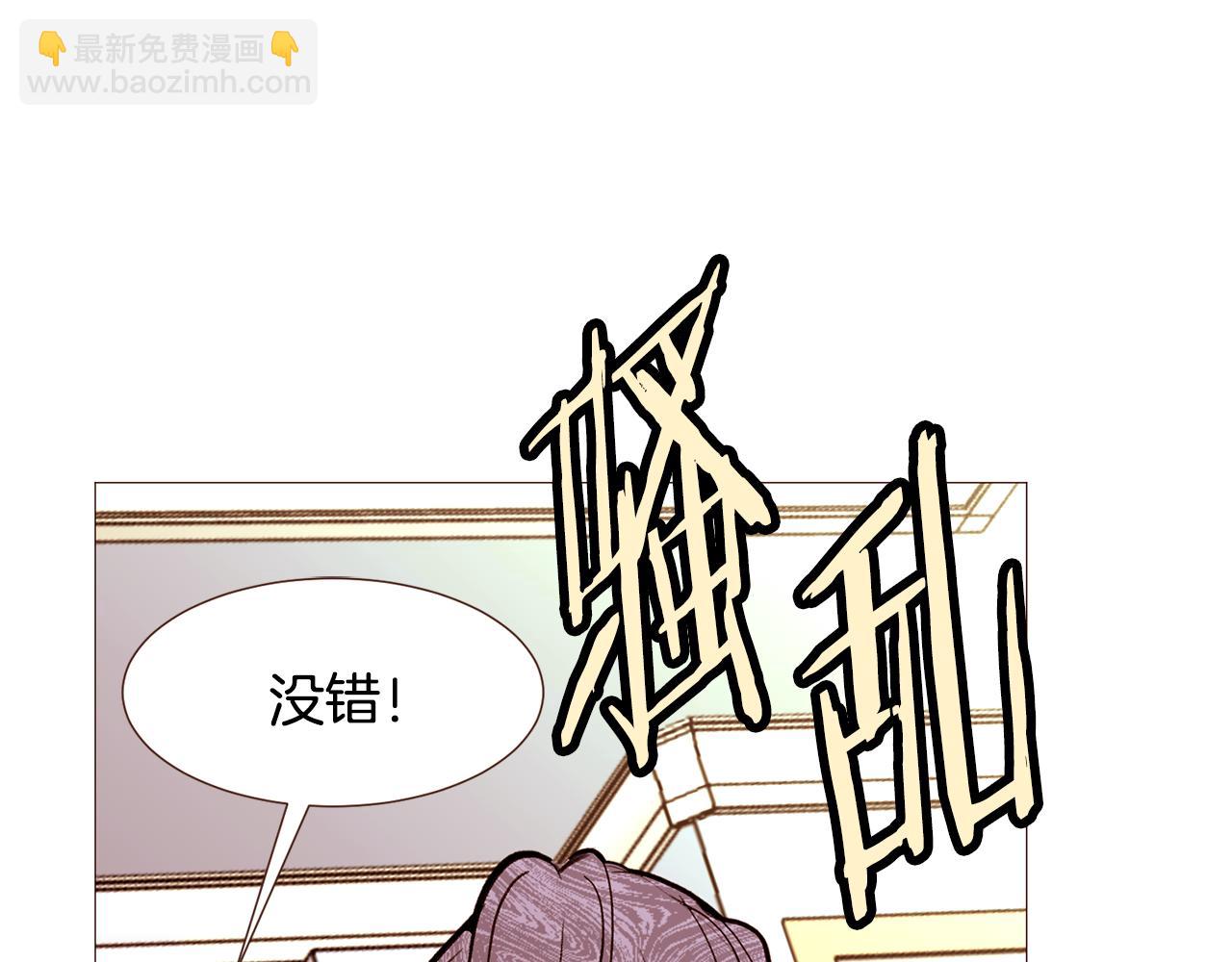 第93话 皇宫会谈126