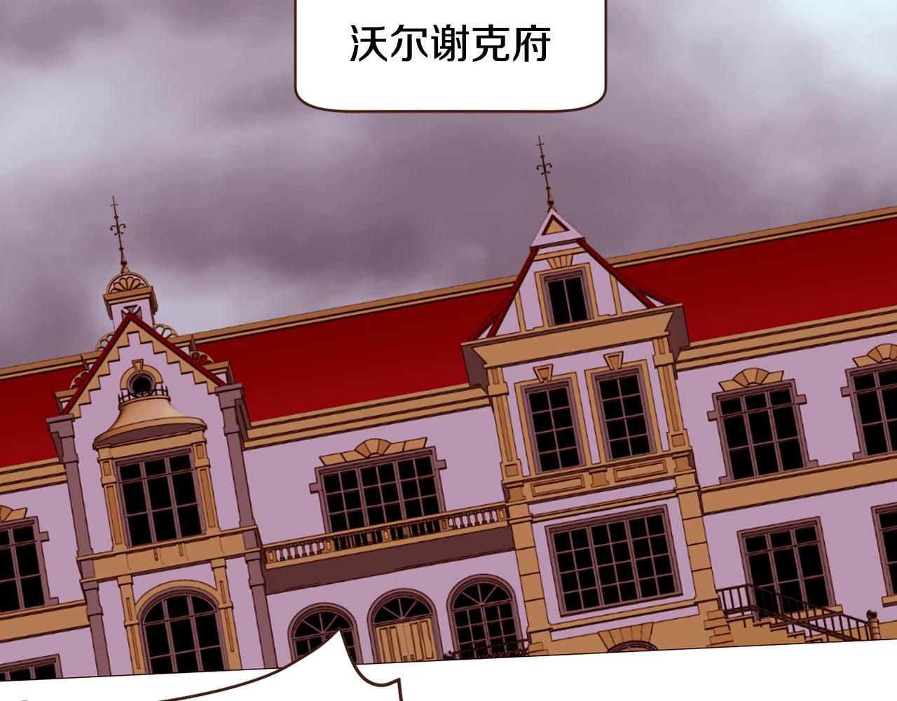 第93话 皇宫会谈143