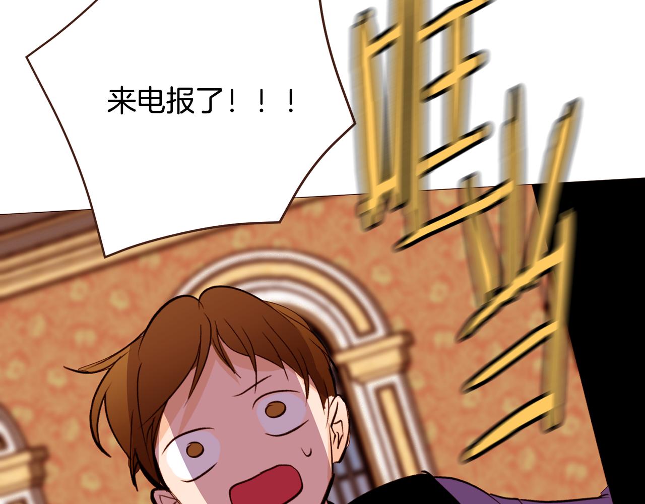 第93话 皇宫会谈146