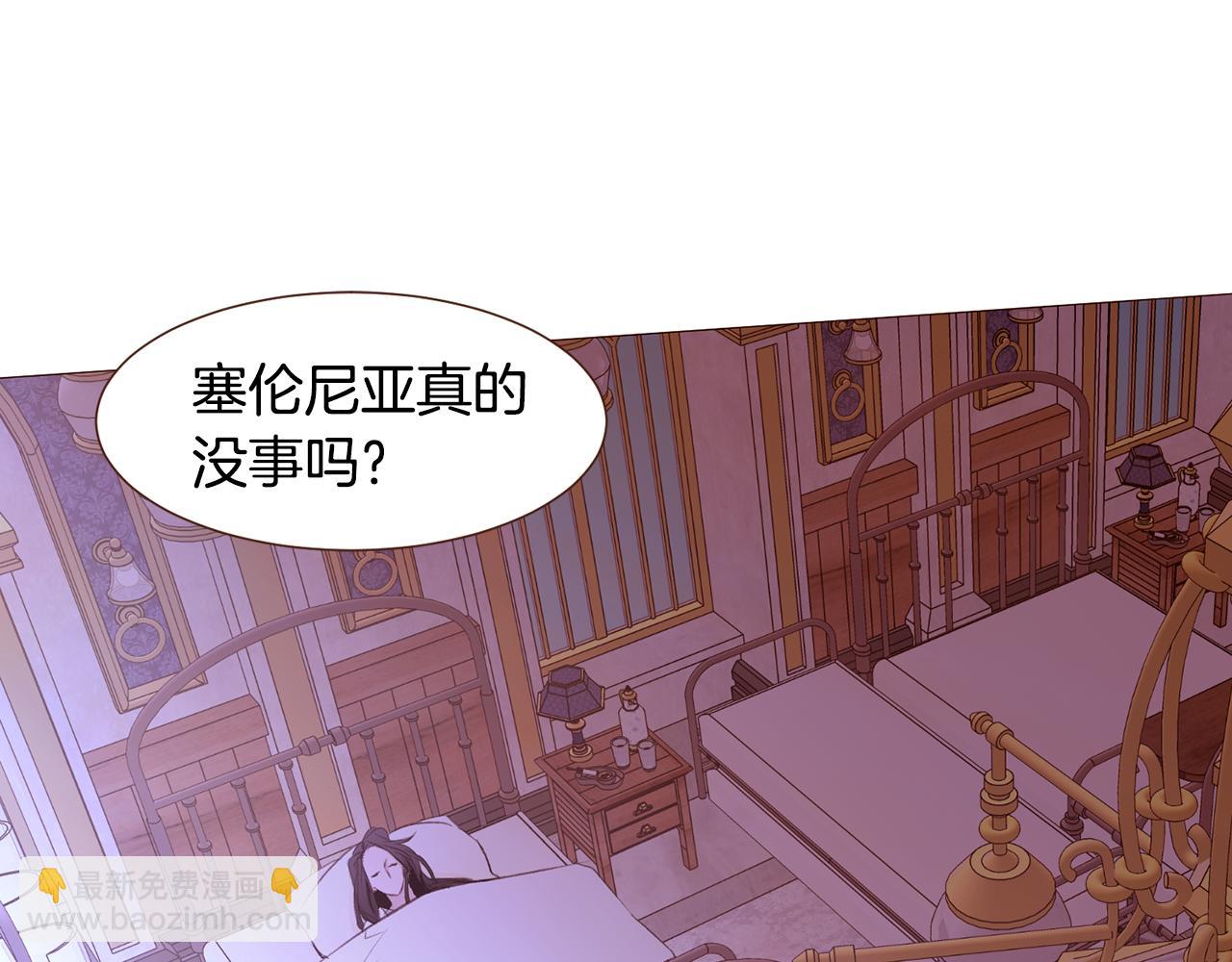 第93话 皇宫会谈2