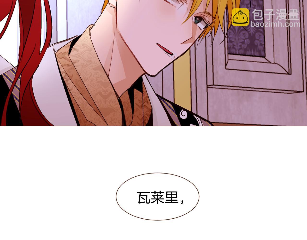 第93话 皇宫会谈20