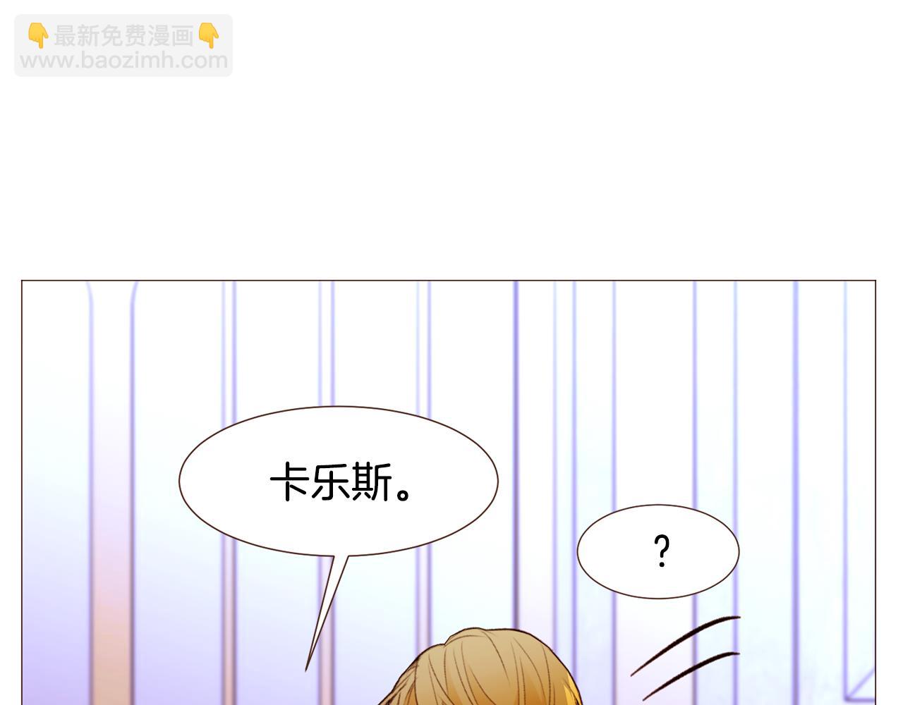 第93话 皇宫会谈23