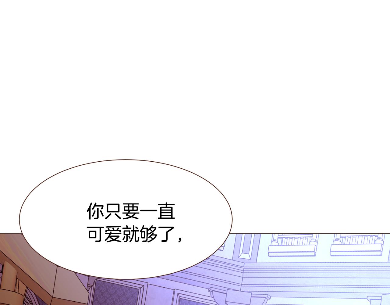 第93话 皇宫会谈30