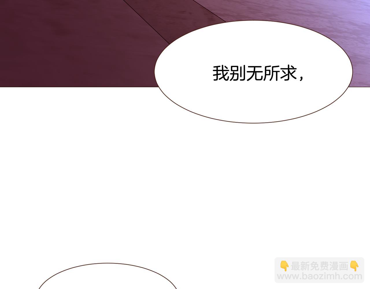 第93话 皇宫会谈32