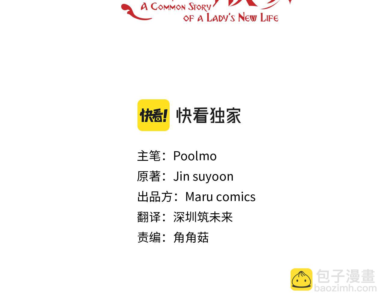 第93话 皇宫会谈39