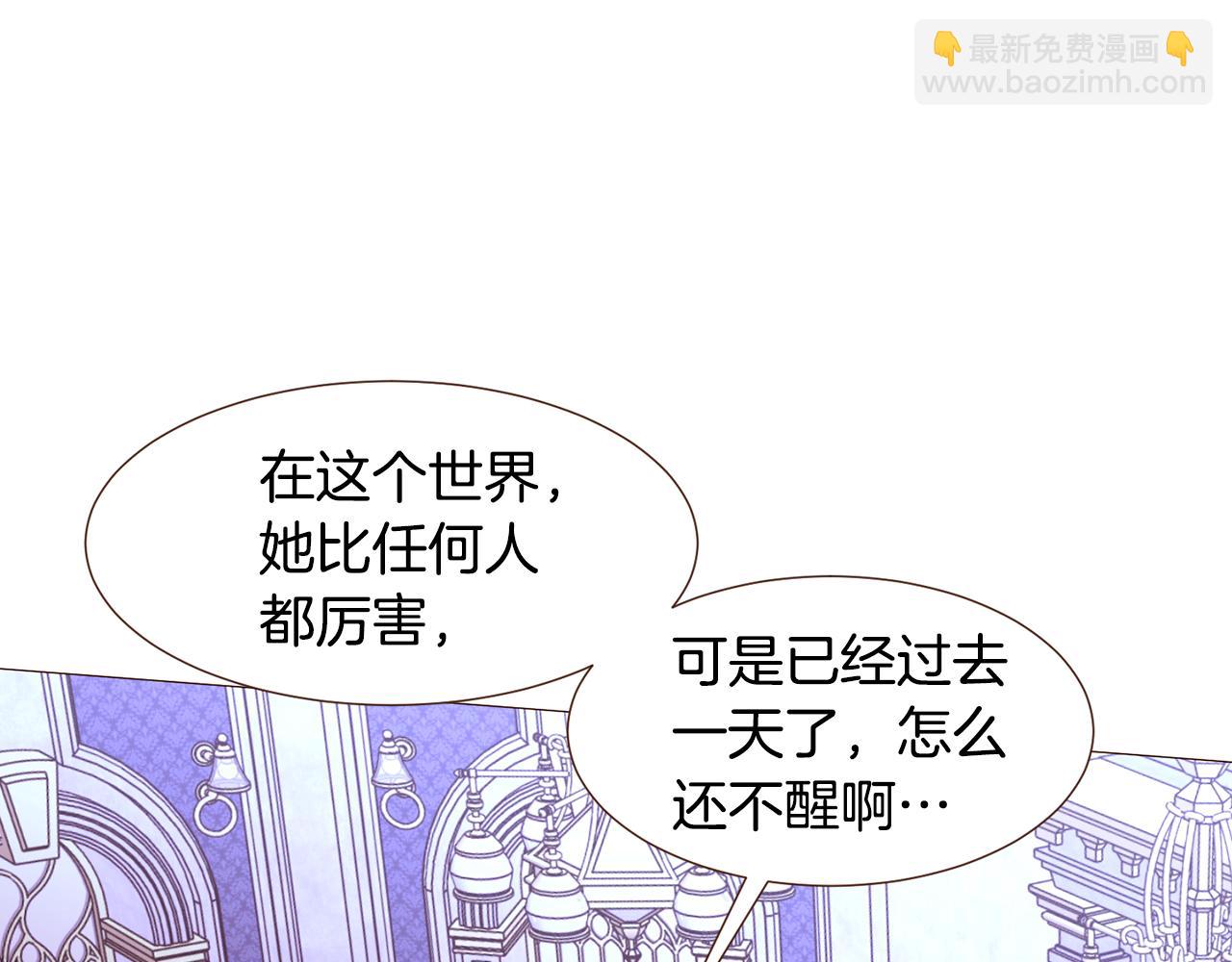 第93话 皇宫会谈4