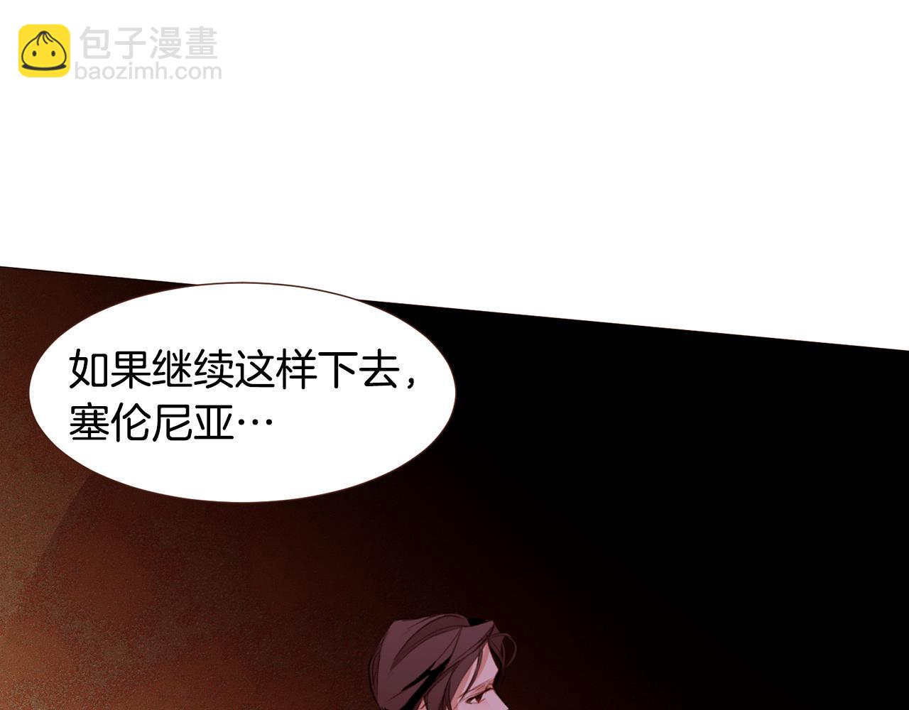 第93话 皇宫会谈41