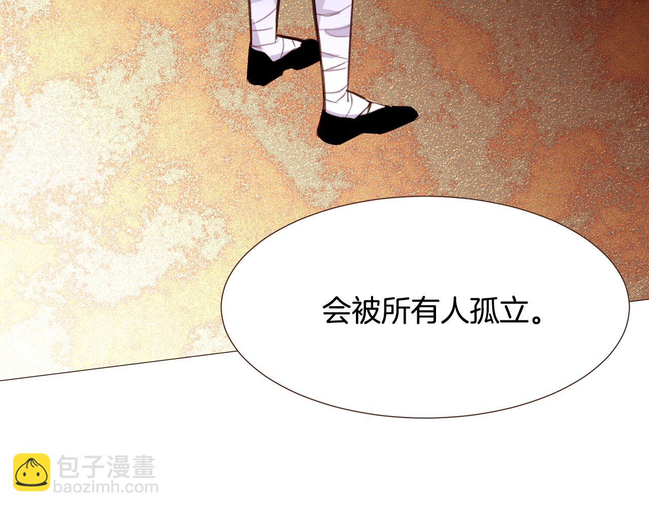 第93话 皇宫会谈43