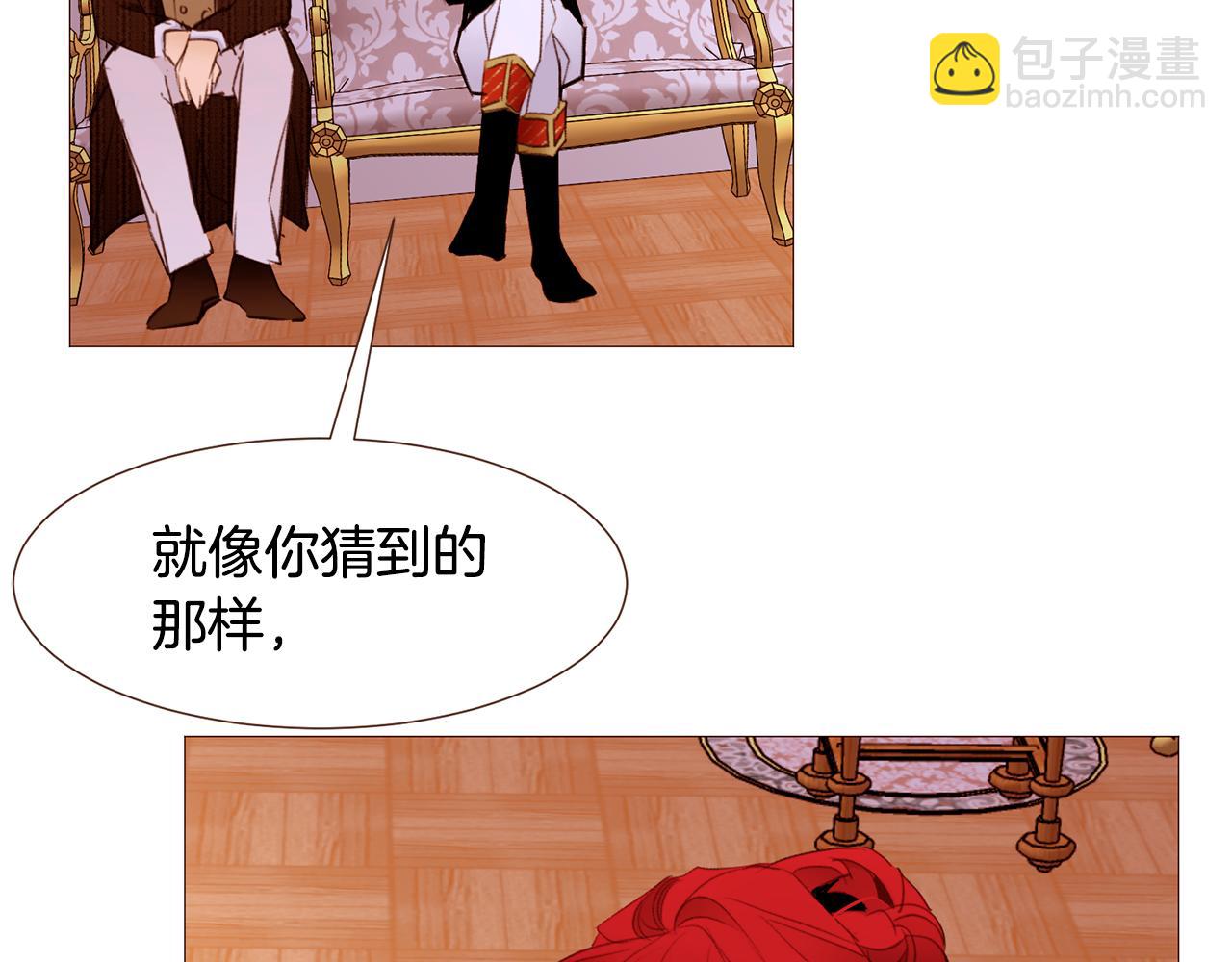 第93话 皇宫会谈46