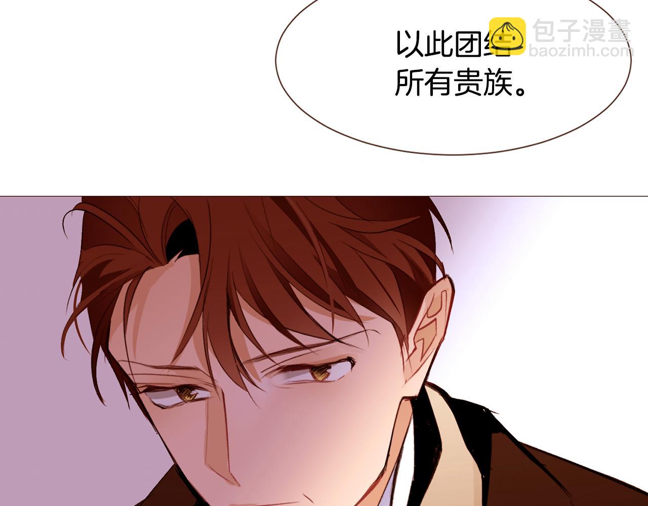 第93话 皇宫会谈49