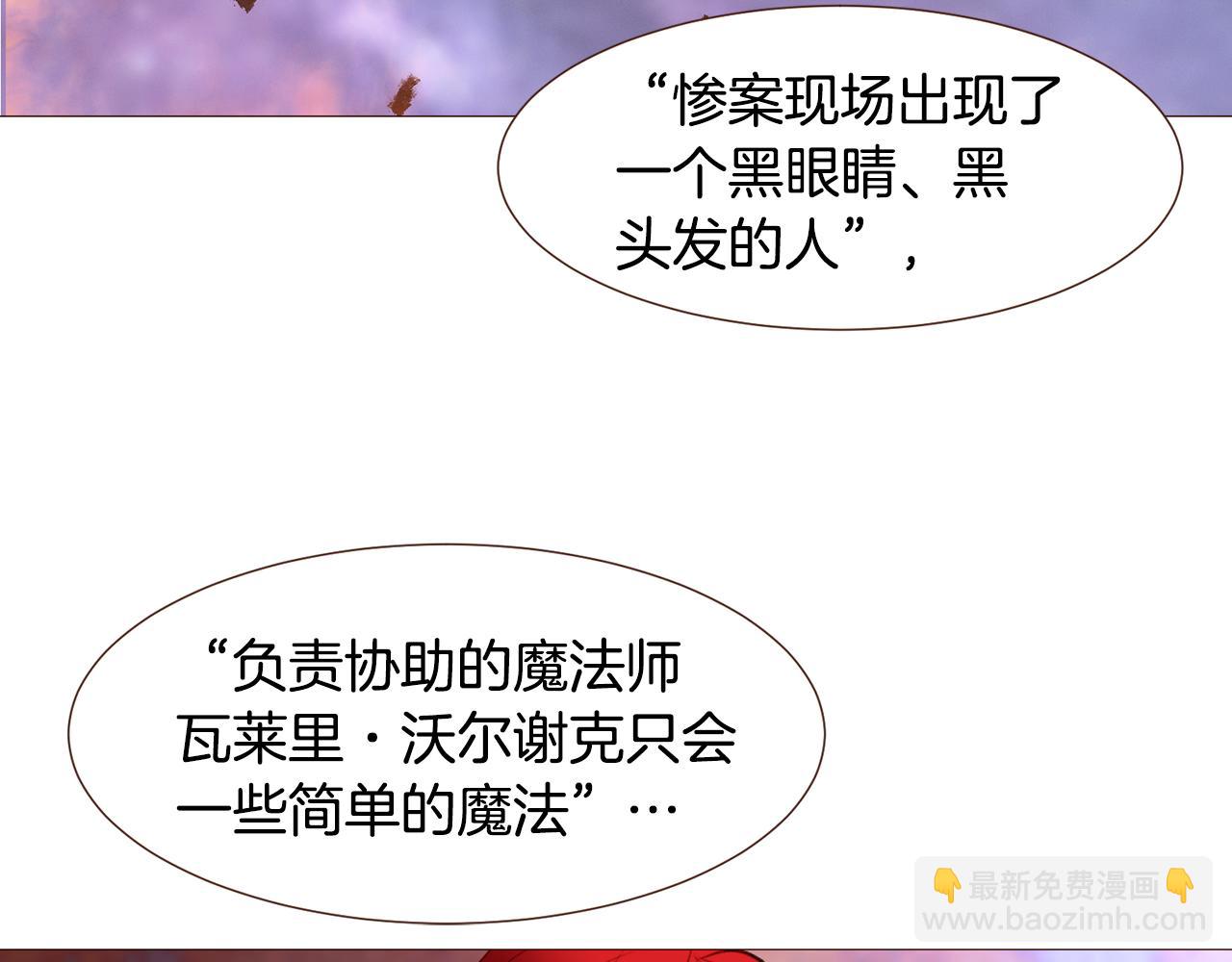 第93话 皇宫会谈58