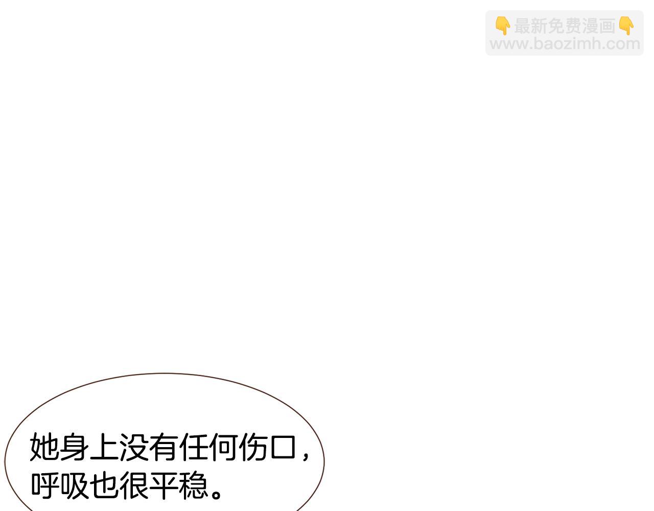 第93话 皇宫会谈6