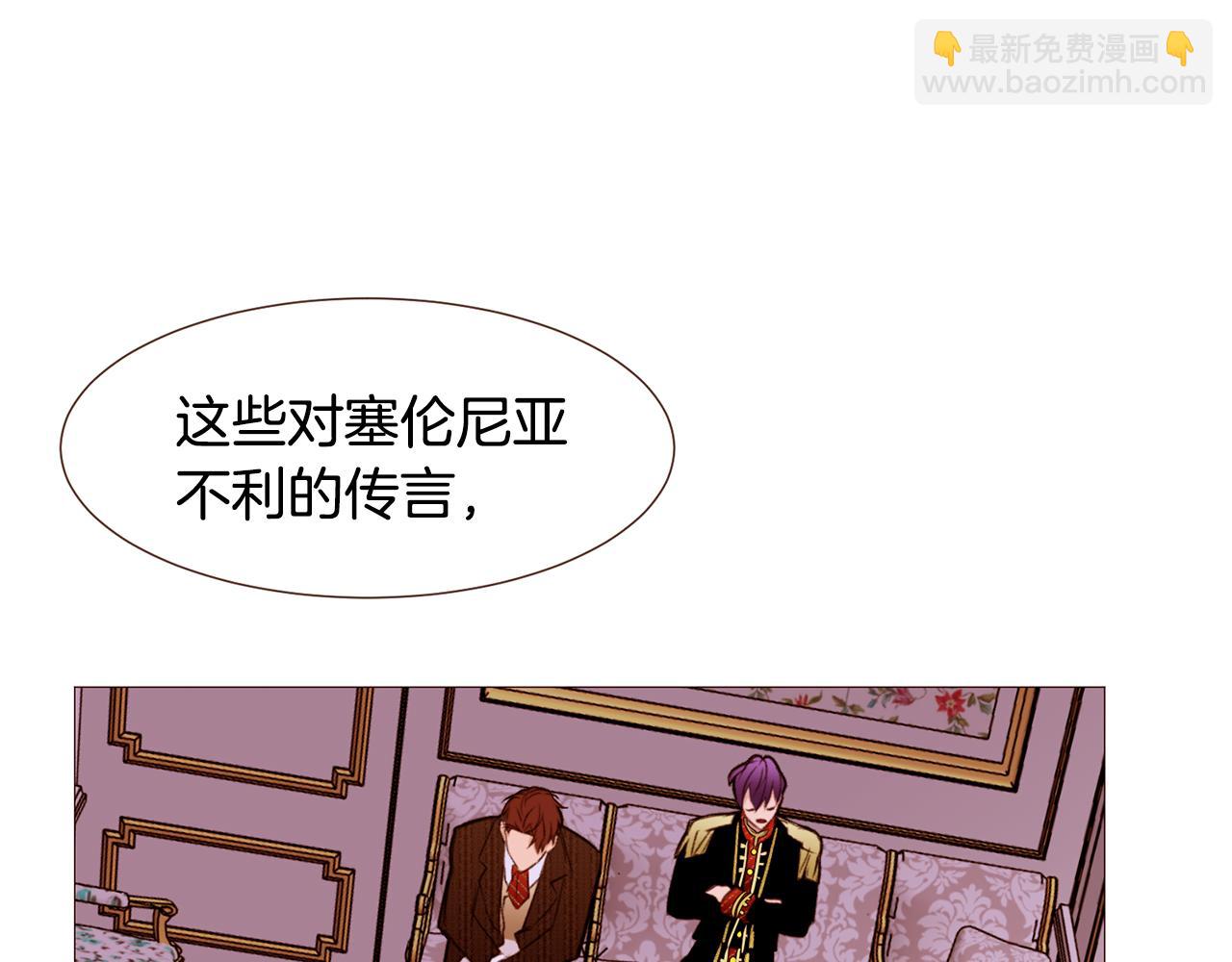 第93话 皇宫会谈62