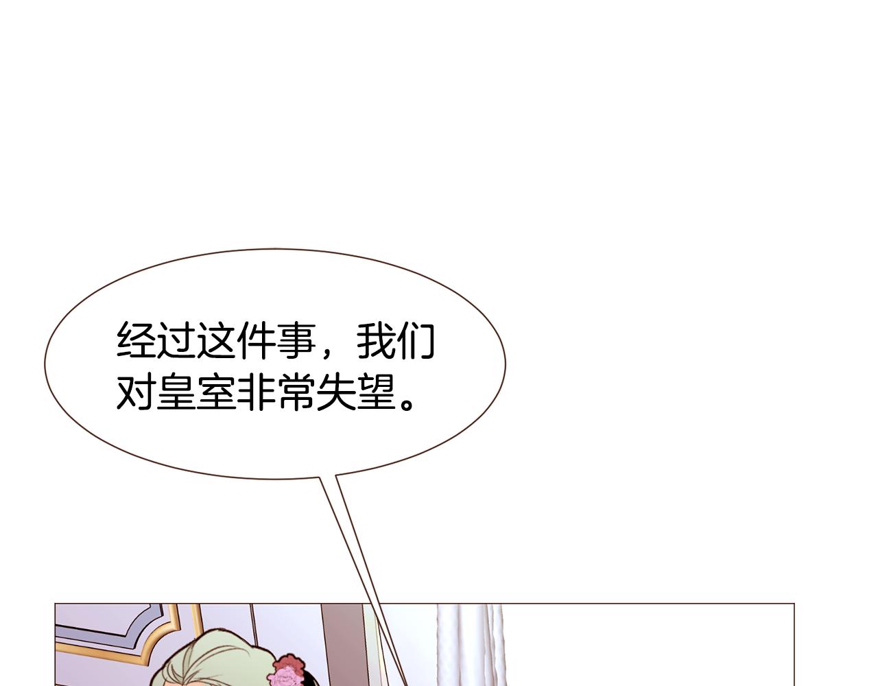 第93话 皇宫会谈77