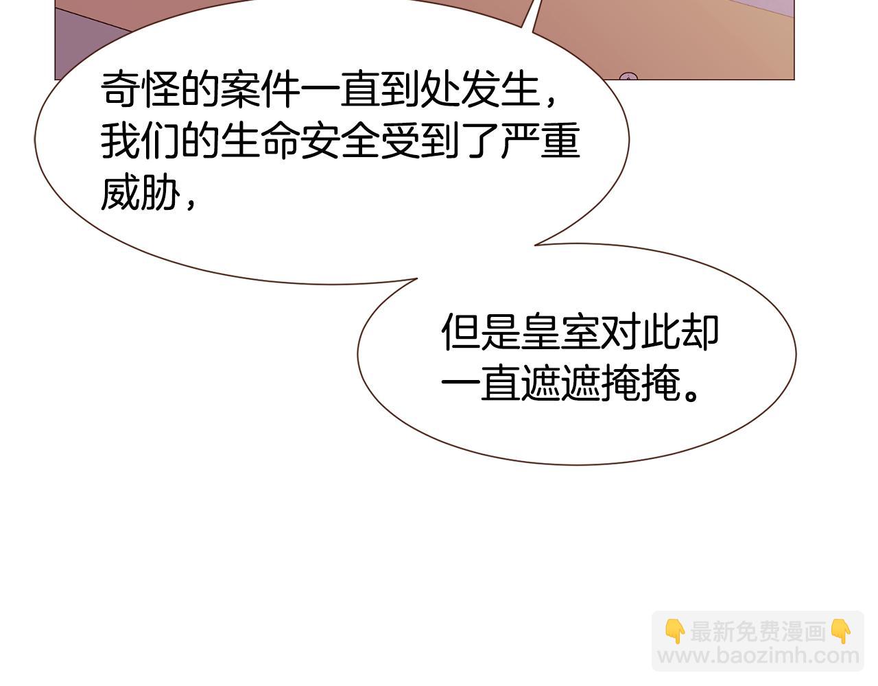 第93话 皇宫会谈79