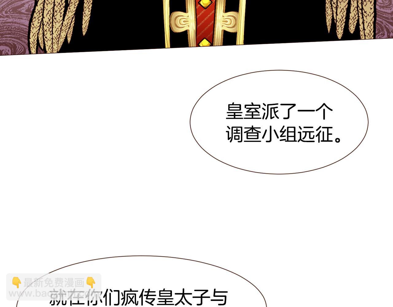 第93话 皇宫会谈85