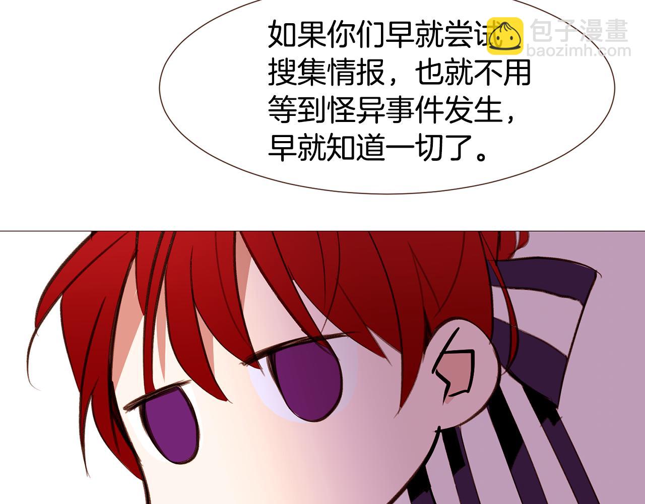 第93话 皇宫会谈92