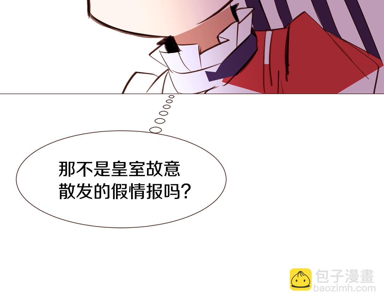 第93话 皇宫会谈93
