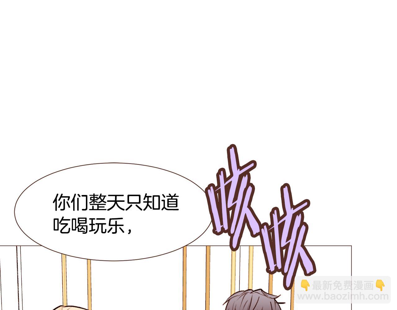 第93话 皇宫会谈95