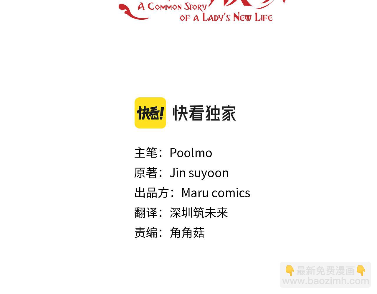 第97话 相见在异界10