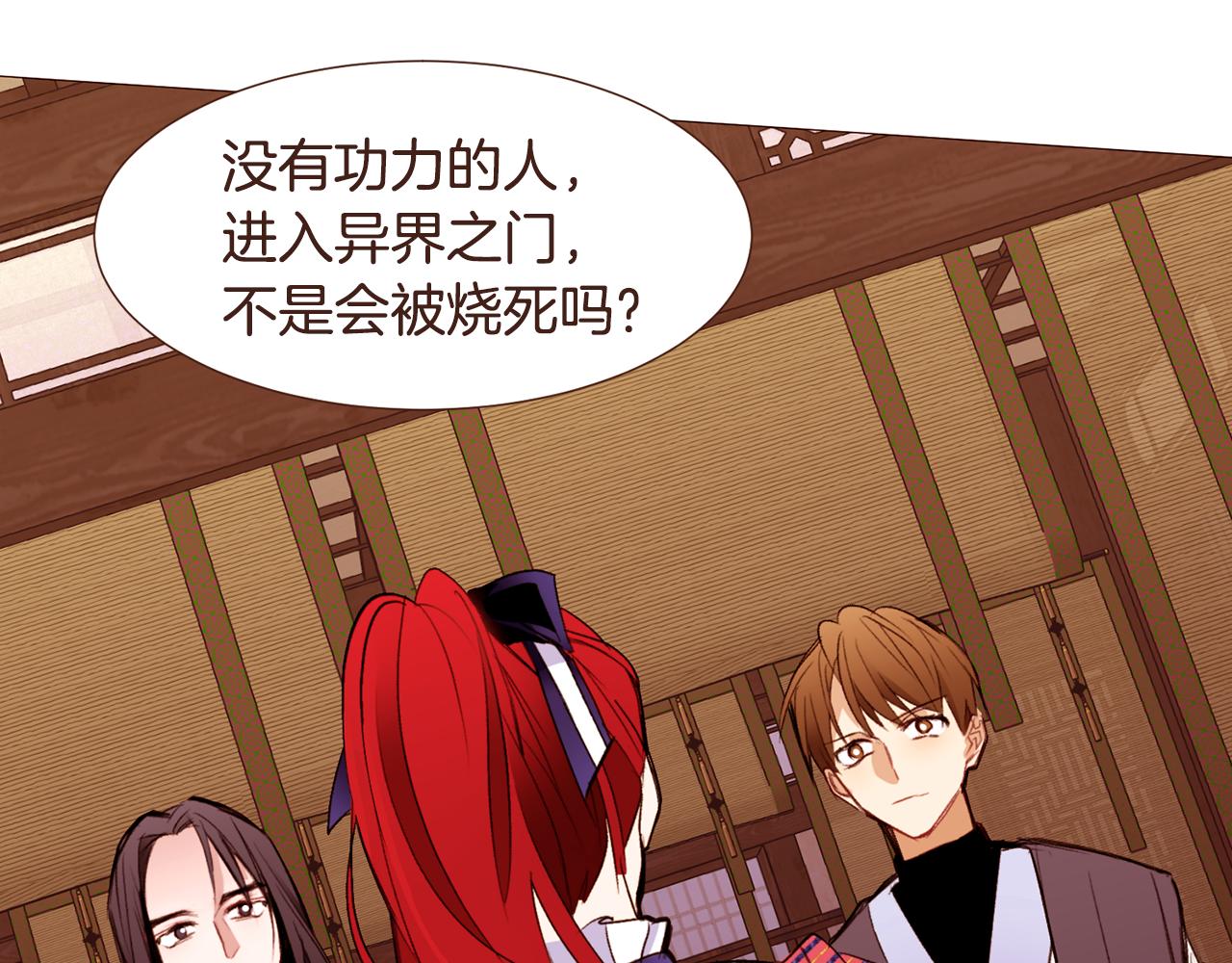 第97话 相见在异界102