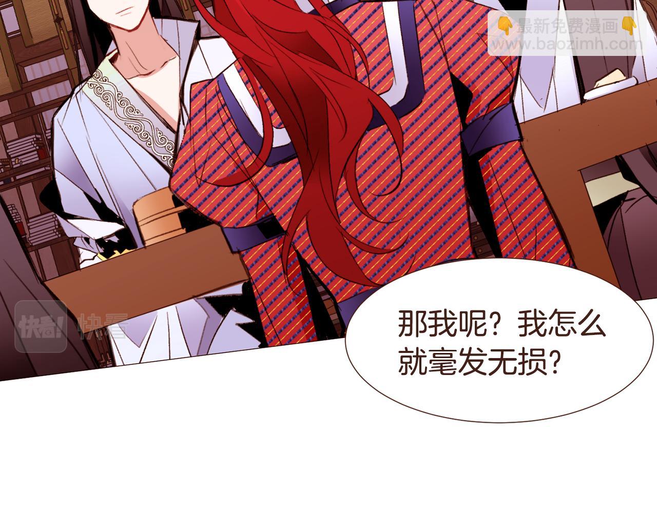 第97话 相见在异界103