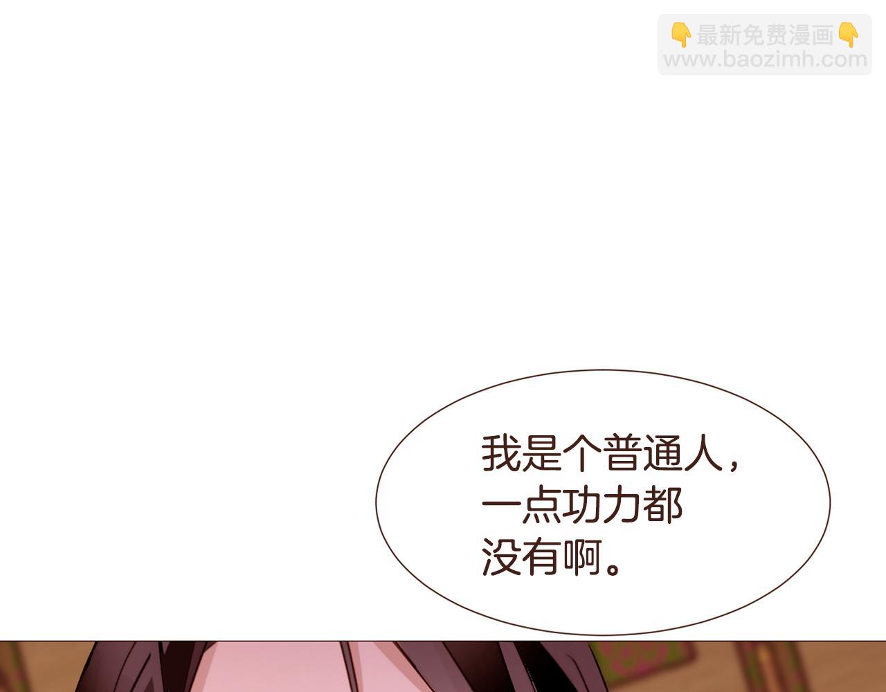 第97话 相见在异界108