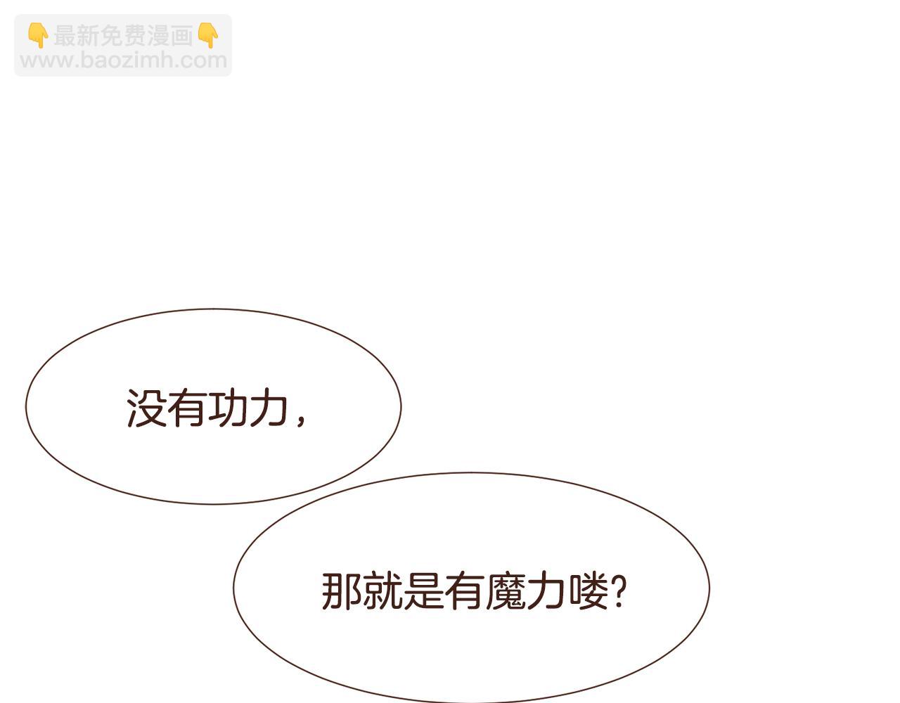第97话 相见在异界110