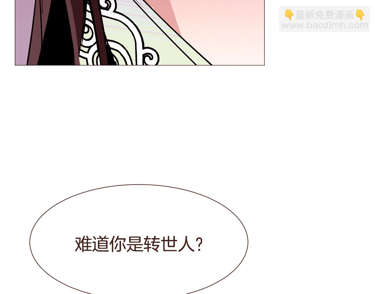 第97话 相见在异界112