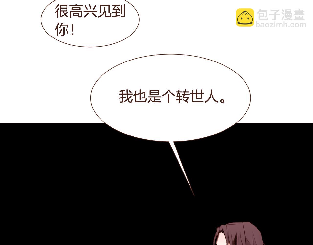 第97话 相见在异界117