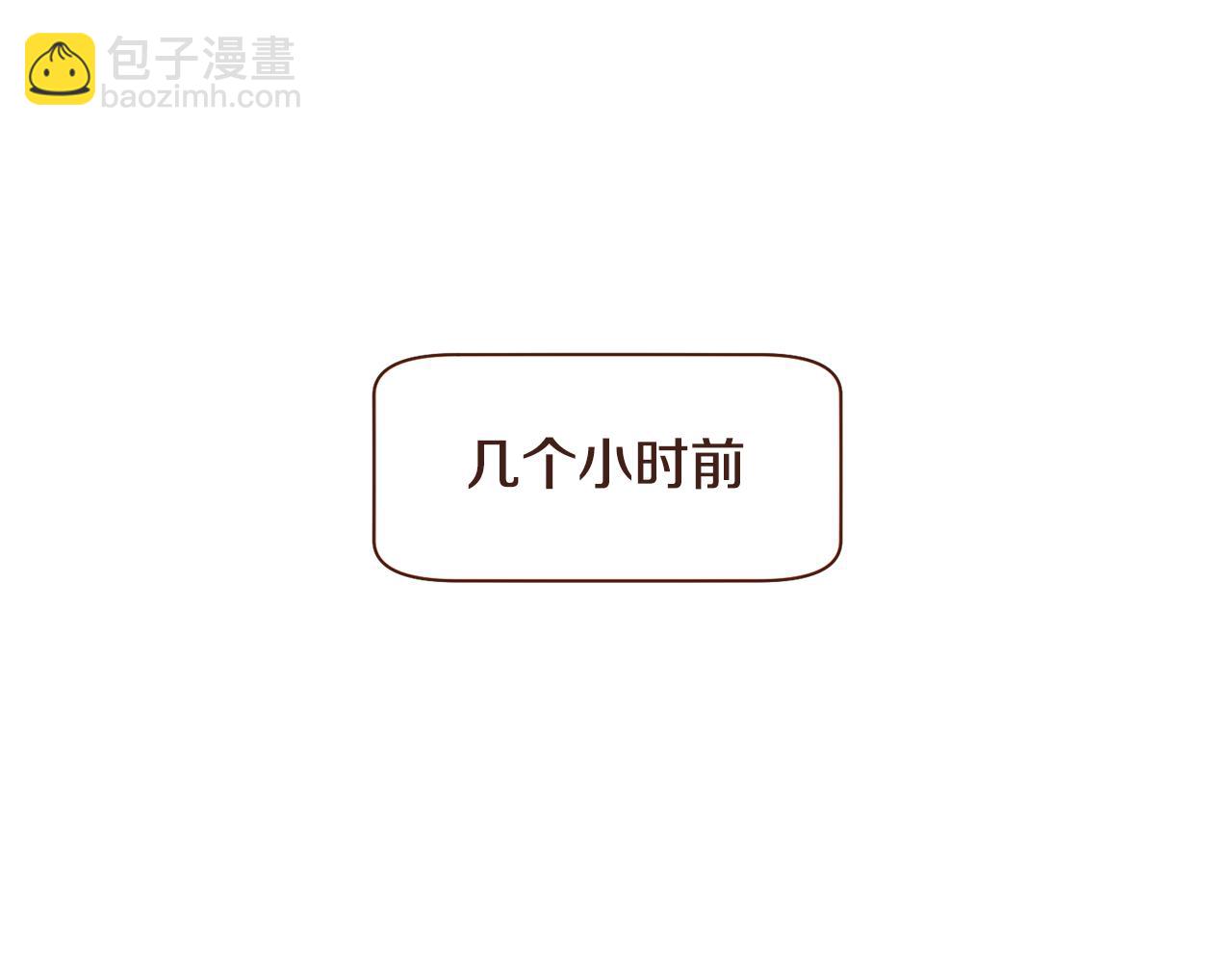 第97话 相见在异界12